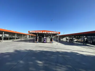 НОН СТОП АВТОМИВКА 24/7 БУРГАС
