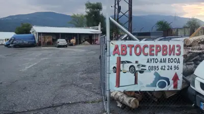 АУТО-АМ ЕООД | Автосервиз Кюстендил | Ремонт на автомобили и бусове | Ходова част | Скоростни кутии | Двигатели |