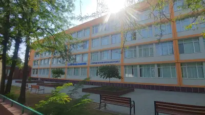 СОУ "Отец Паисий"