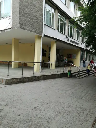 СОУ "Отец Паисий"
