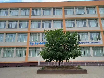 СОУ "Отец Паисий"
