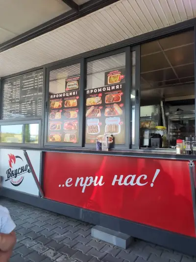 ВКУСНО 777