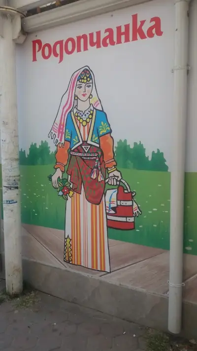 Заложна къща "ЕВРОКОМЕРС" гр.Кърджали