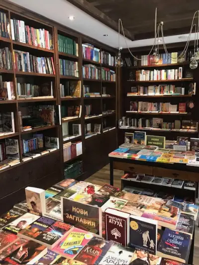 Книжарница "Ирисите"