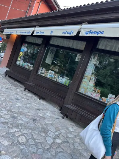 Книжарница "Ирисите"