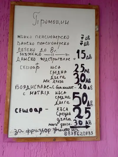 Нефертити