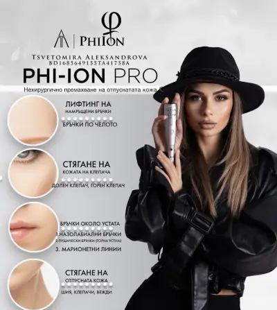 PhiAcedemy BoldBrows Master Tsvetomira Aleksandrova