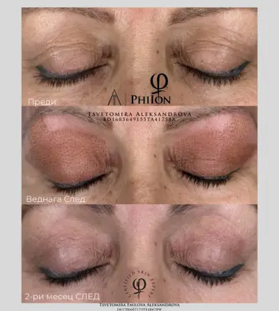 PhiAcedemy BoldBrows Master Tsvetomira Aleksandrova