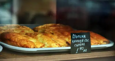 Bakery "Nov Den"