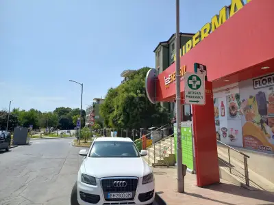 Аптека Дружба Pharmacy Drujba