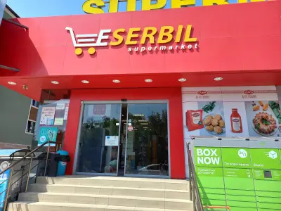 Аптека Дружба Pharmacy Drujba