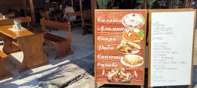 Бирария George