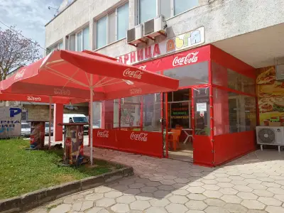 Баничарница "Дъга"