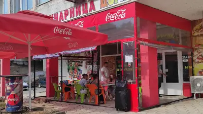 Баничарница "Дъга"