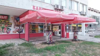 Баничарница "Дъга"