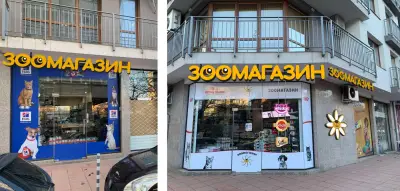 зоомагазин мегазоо