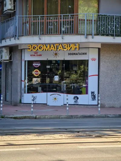 зоомагазин мегазоо