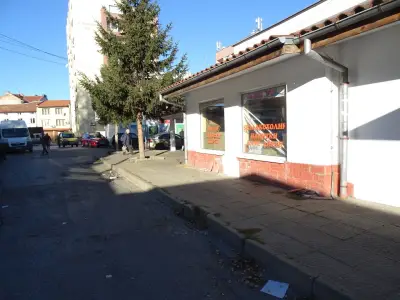 Баничарница „Ина“