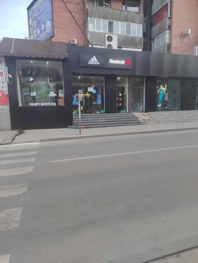 Адидас Свищов