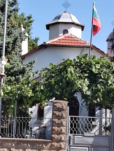 Храм "Св. св. Кирил и Методий"