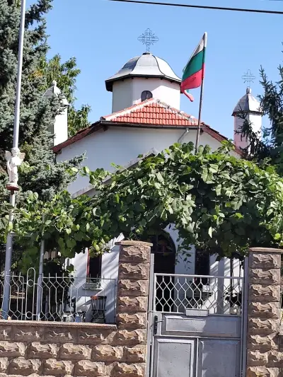 Храм "Св. св. Кирил и Методий"