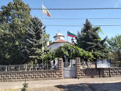 Храм "Св. св. Кирил и Методий"