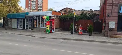 Ам Гъл