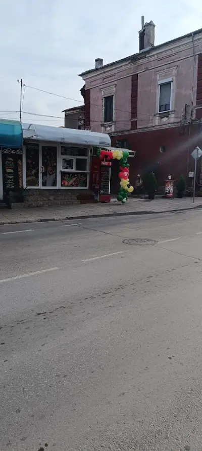 Ам Гъл