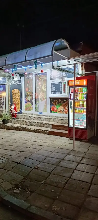 Ам Гъл