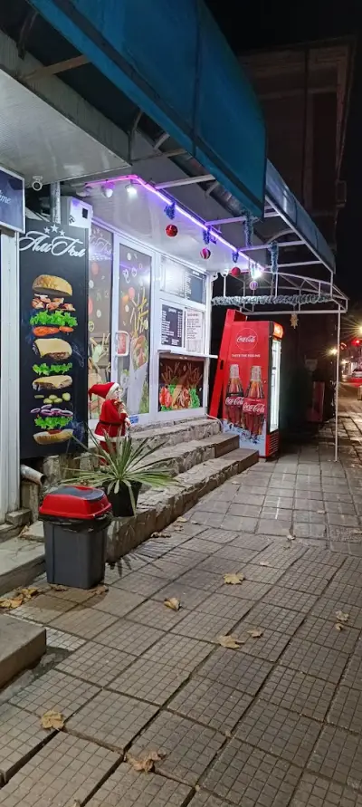 Ам Гъл