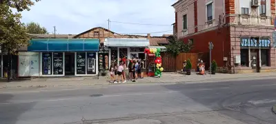 Ам Гъл