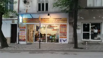 Енергийни Системи - Сандански ООД | Изпълнител на вентилационни, климатични и отоплителни системи | Климатици |