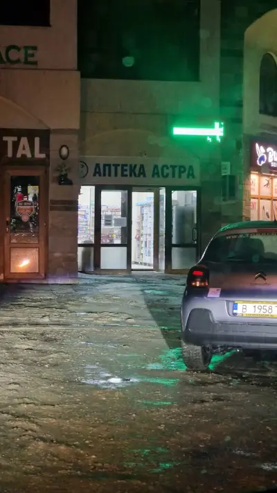 Аптека "Астра"
