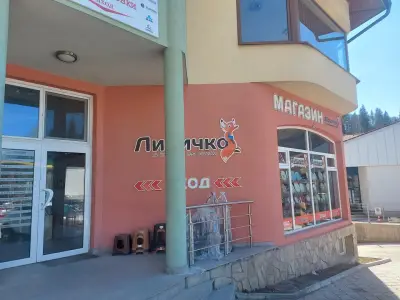 Лисичко