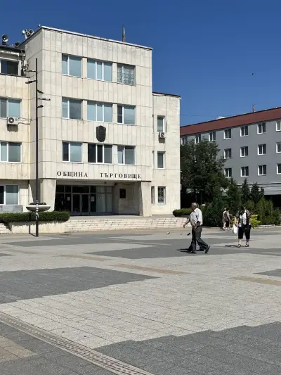 Търговище България ️
