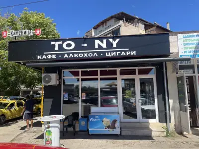 ToNY