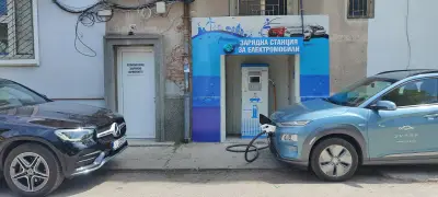 Станция за зареждане Fines