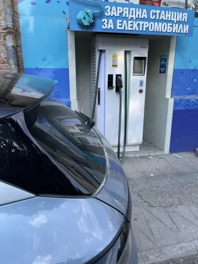 Станция за зареждане Fines