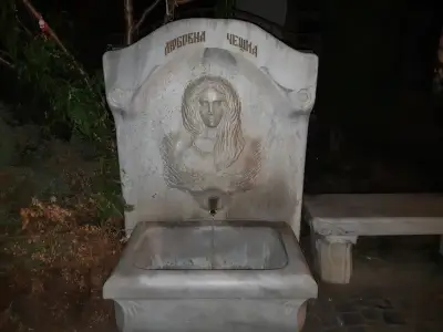 Любовна чешма