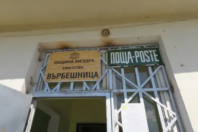 Кметство Върбешница - община Мездра