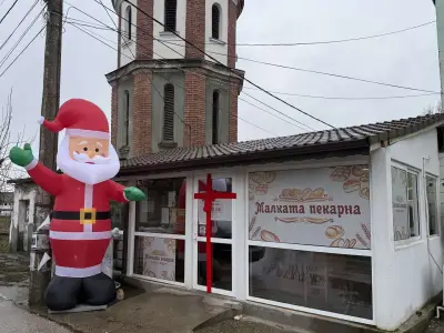 Малката пекарна