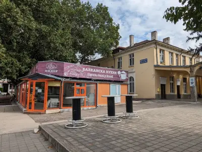Меско ВД ЕООД