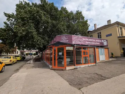 Меско ВД ЕООД