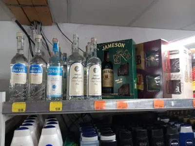 Супер Маркет Емга