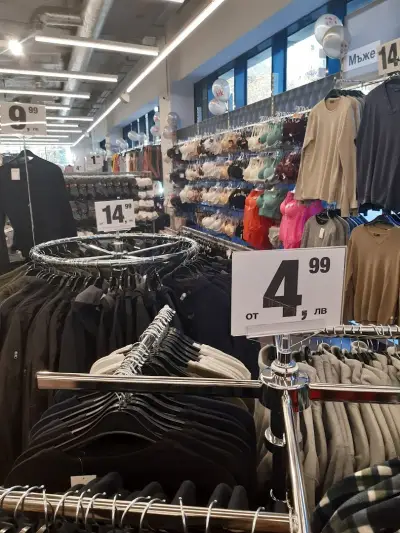 KiK