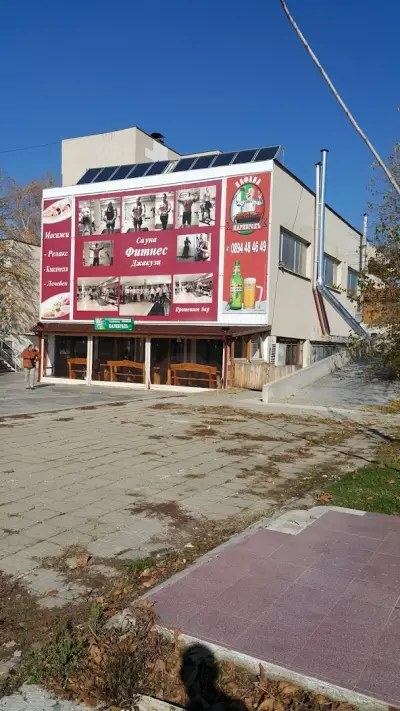Кафана Царибродъ