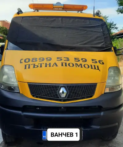 Пътна помощ Ванчев