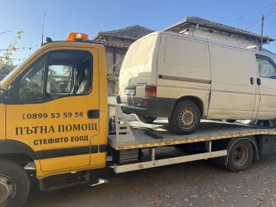 Пътна помощ Ванчев