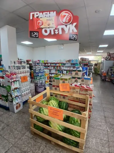 Маркет Промо