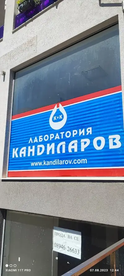 Зоомагазин "Снупи"
